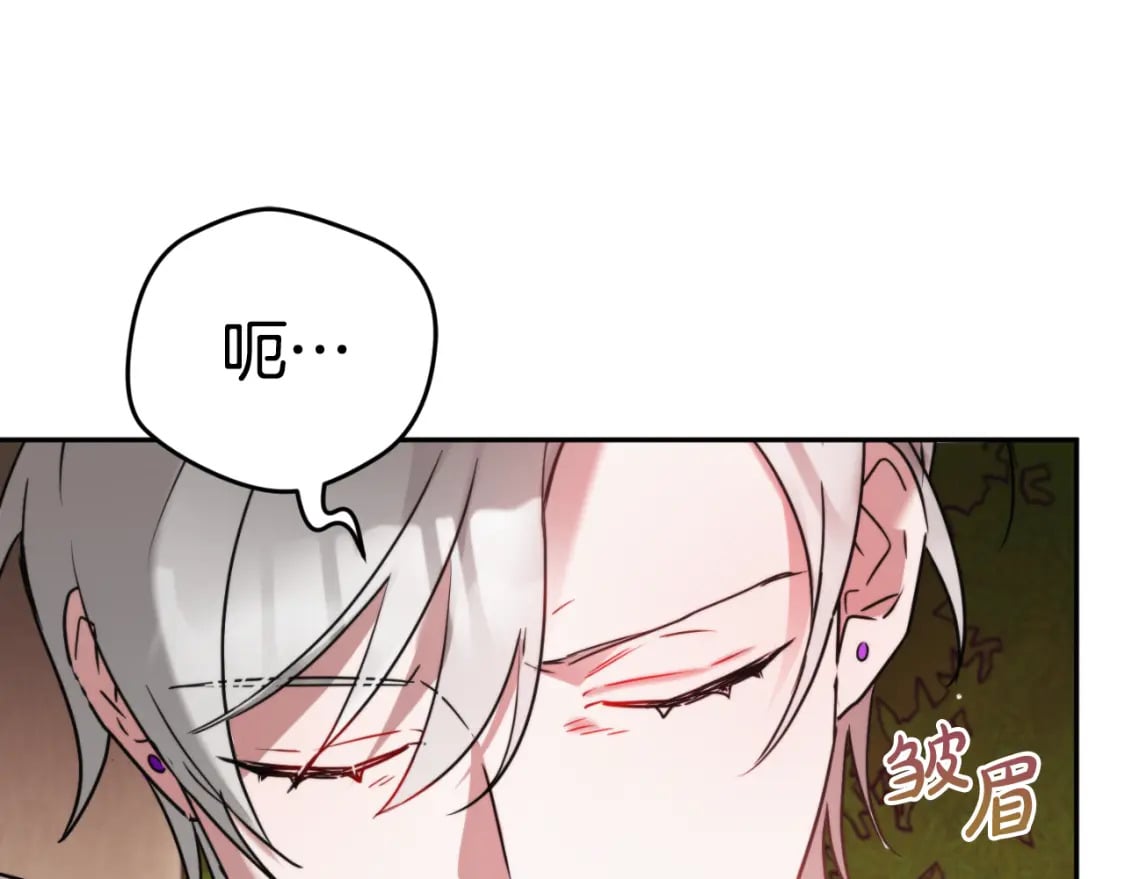 第80话 奇怪的香气171