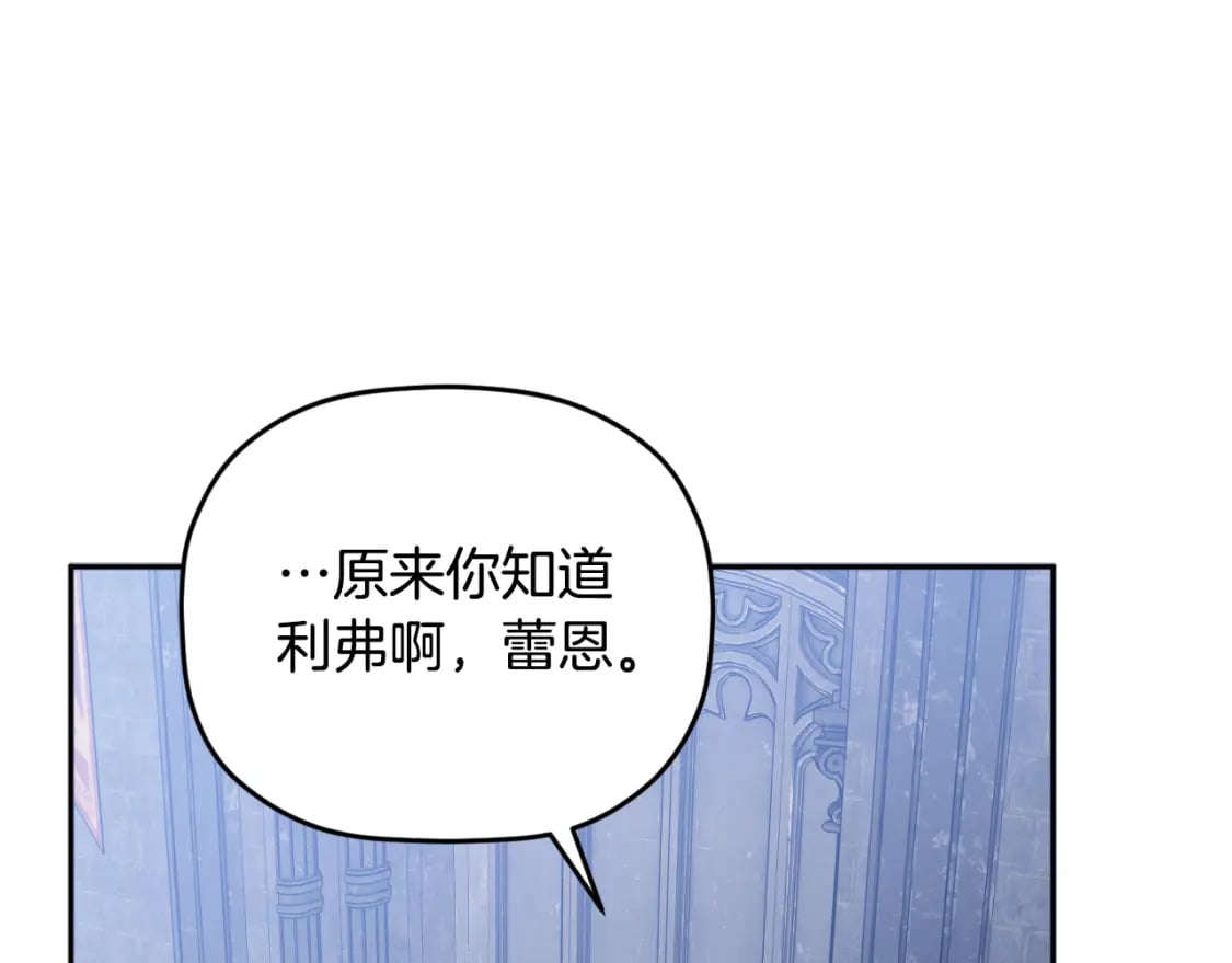 第86话 付出代价48