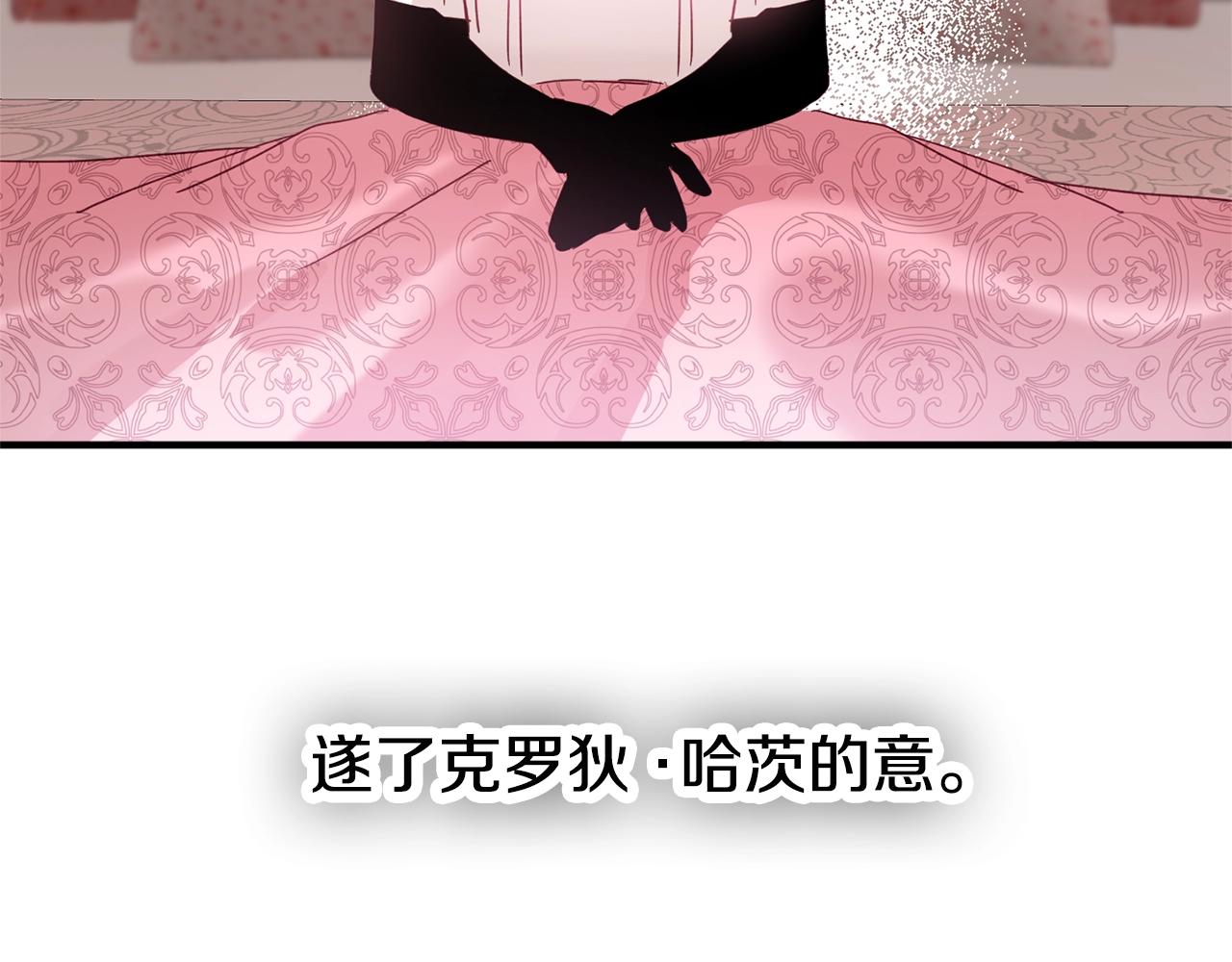 第4话 第一个计划66