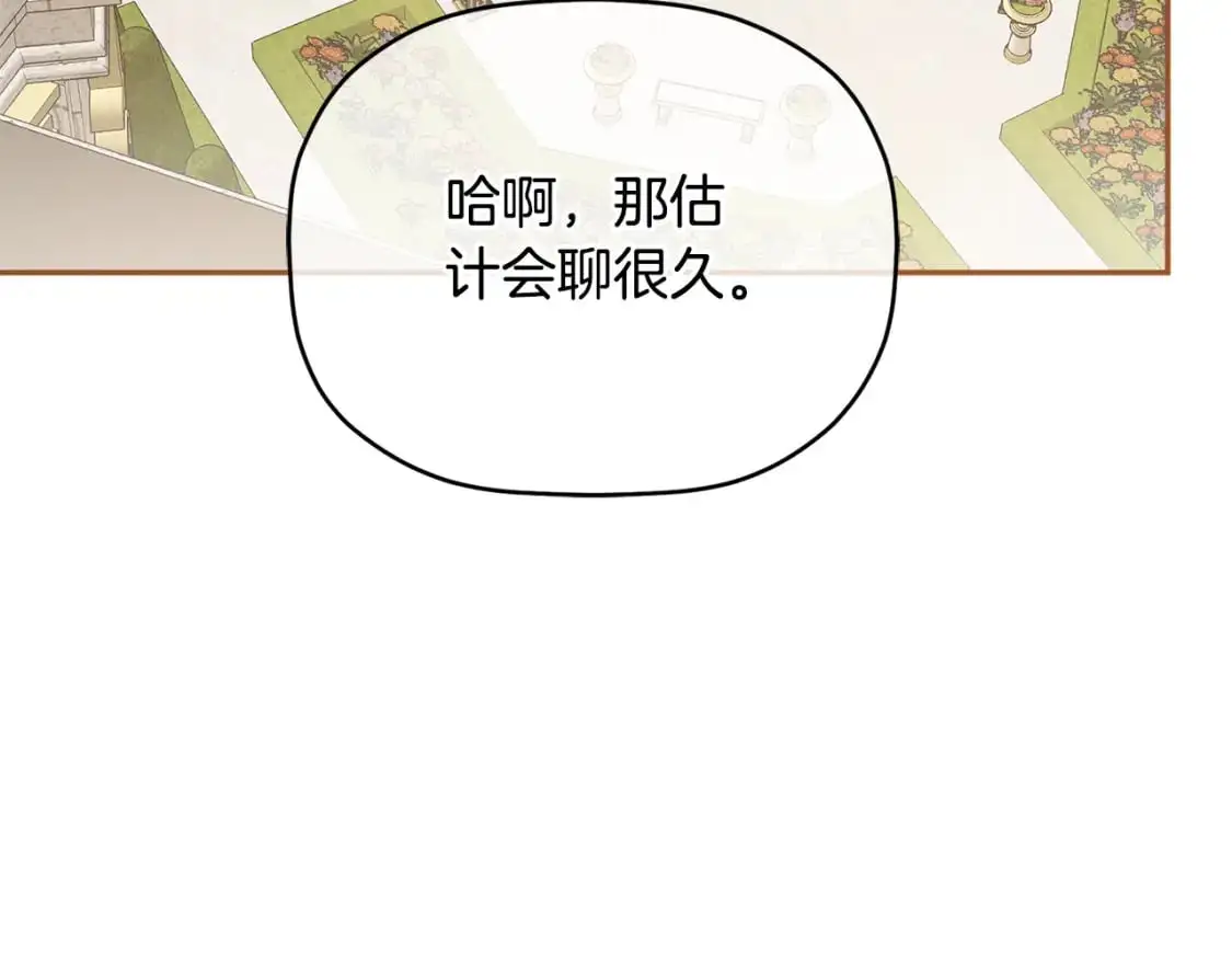 第95话 善变的大公37