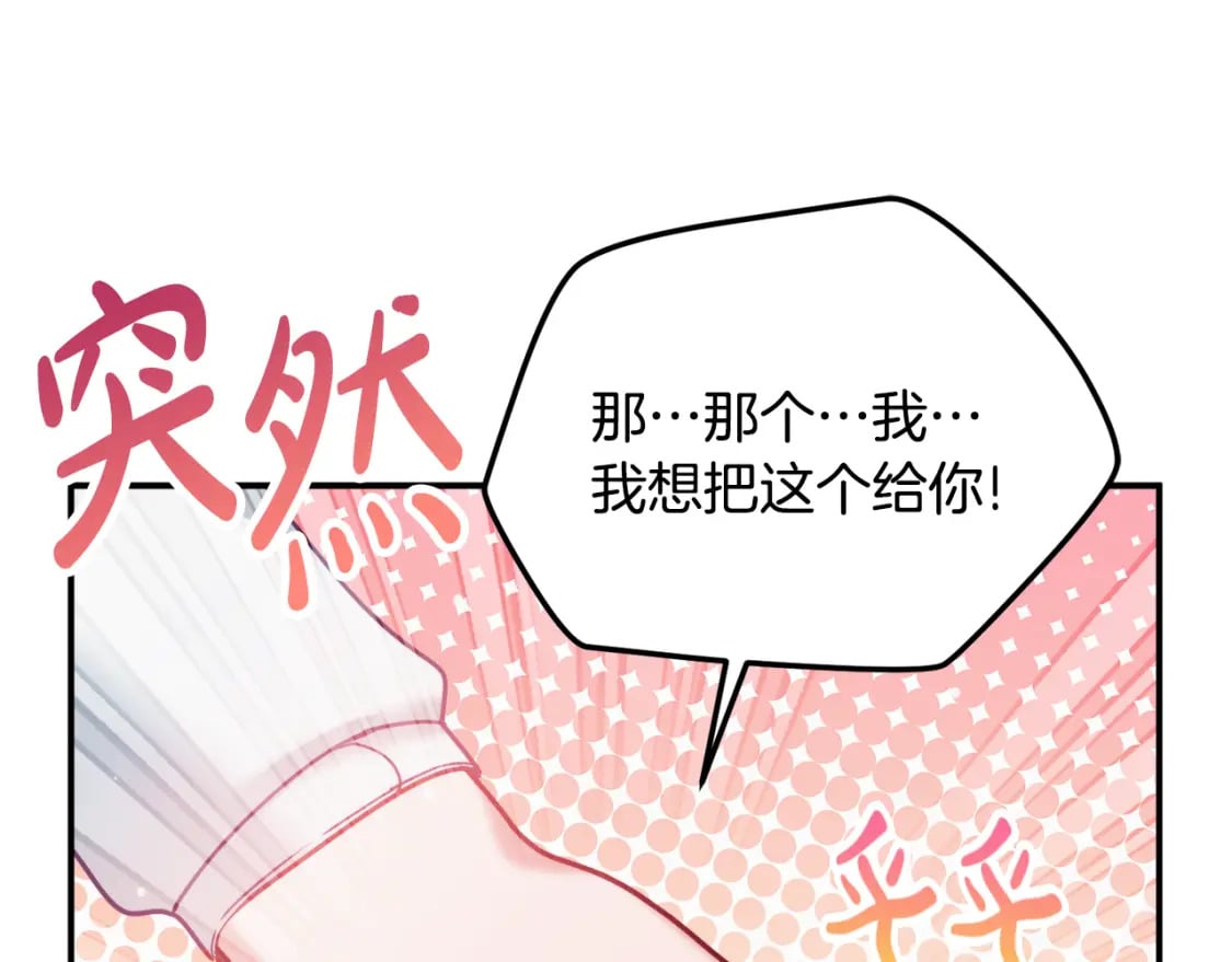 第60话 不要勉强自己133