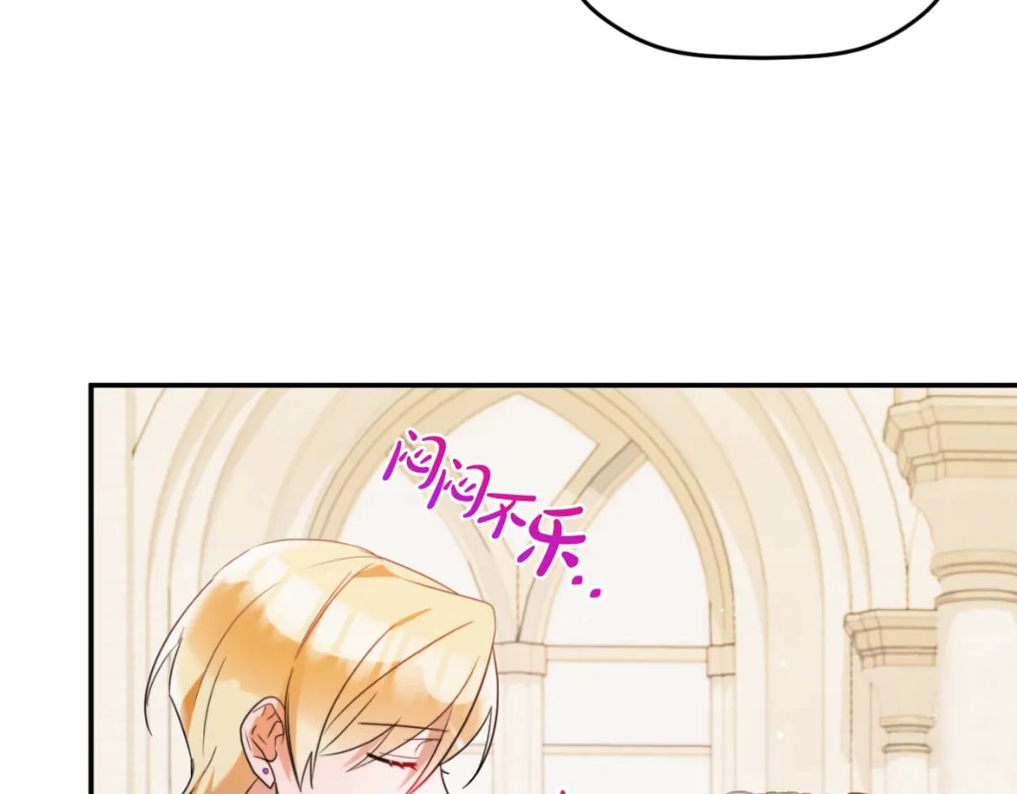 第78话 角色扮演56
