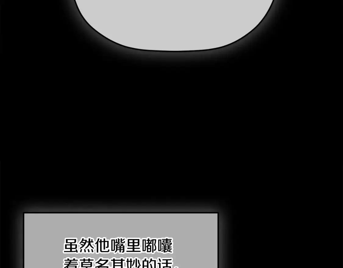 第100话 联系不上他90