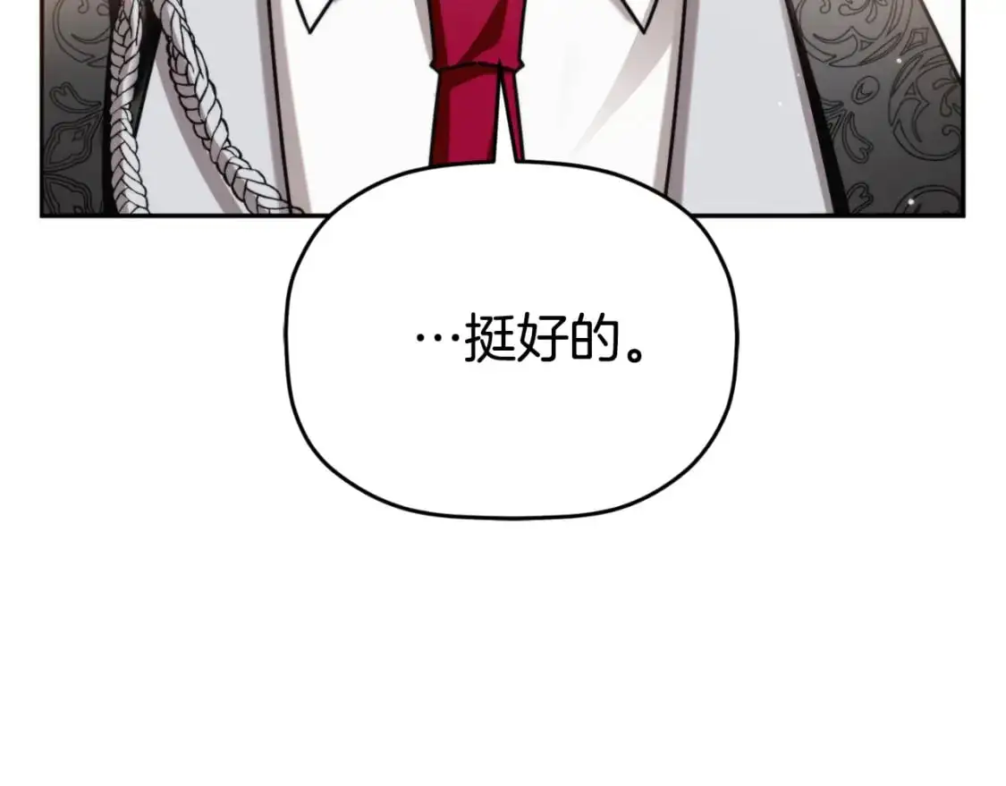 第93话 不敢触碰144