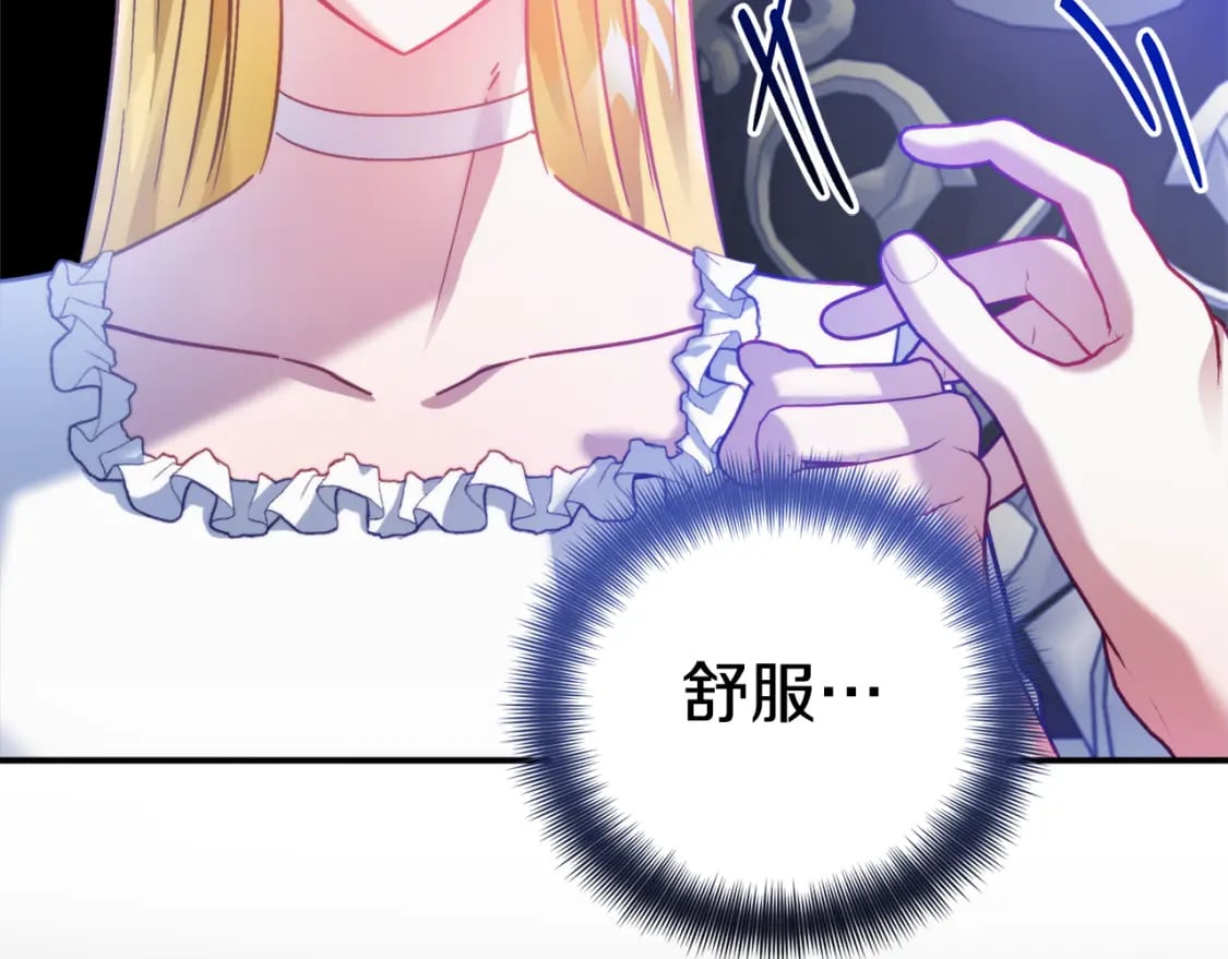 第70话 特殊的礼物19
