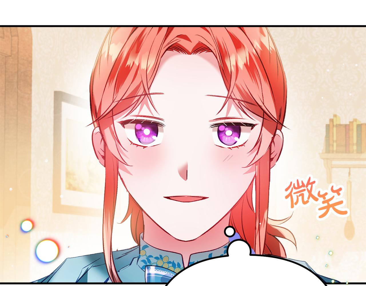 第37话 人设崩了86