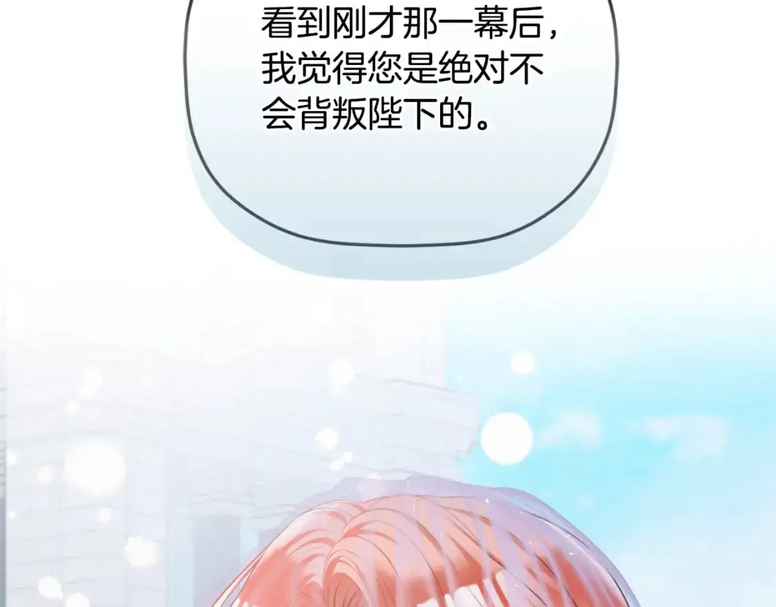 第94话 心意相通150