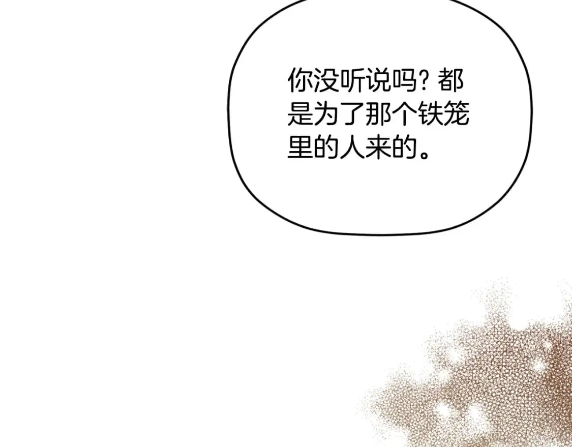 第87话 听命行事110