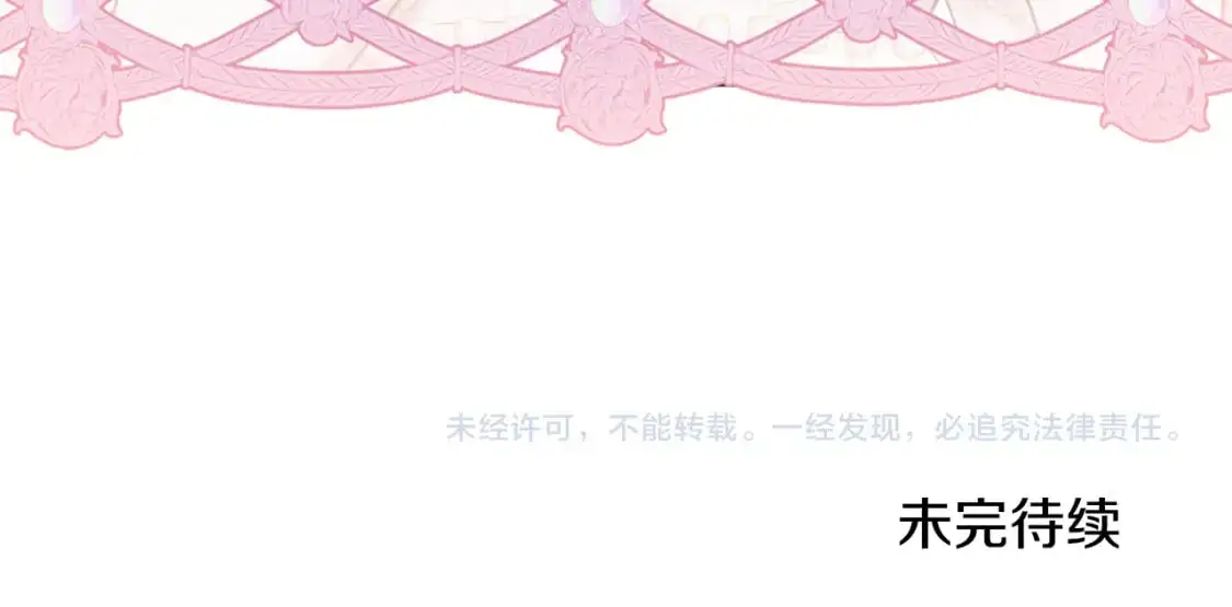 第98话 皇子醒了171