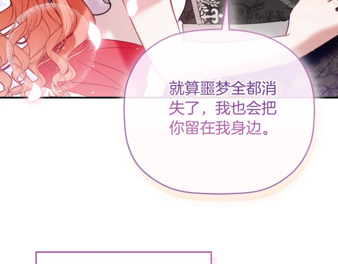 第76话 搜查房间52