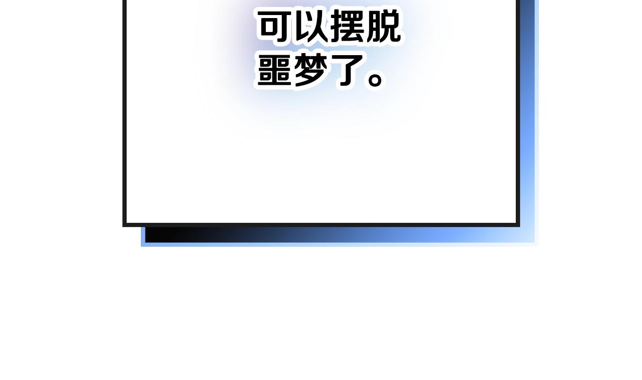 第20话 神秘日记5