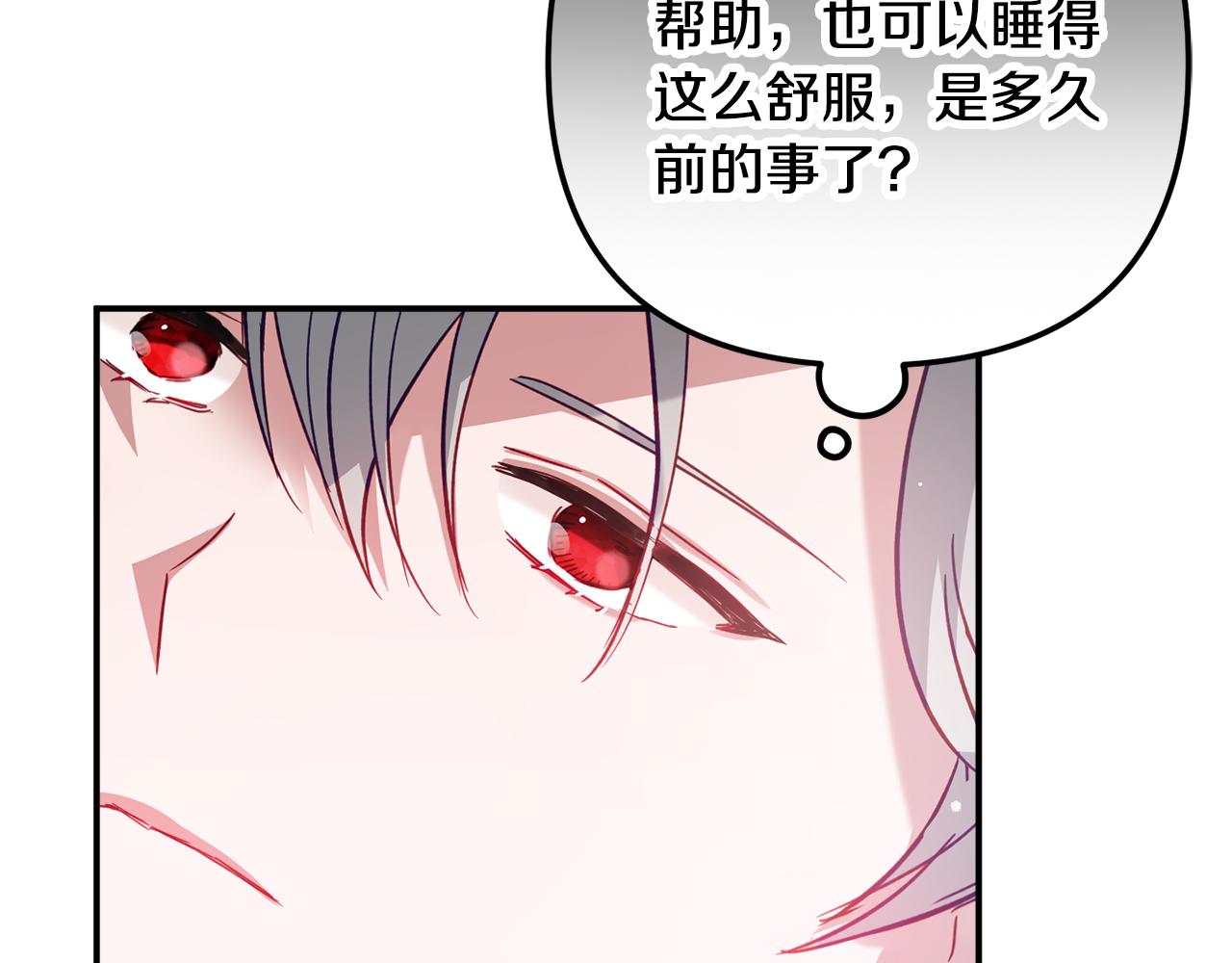 第27话 邀请函123