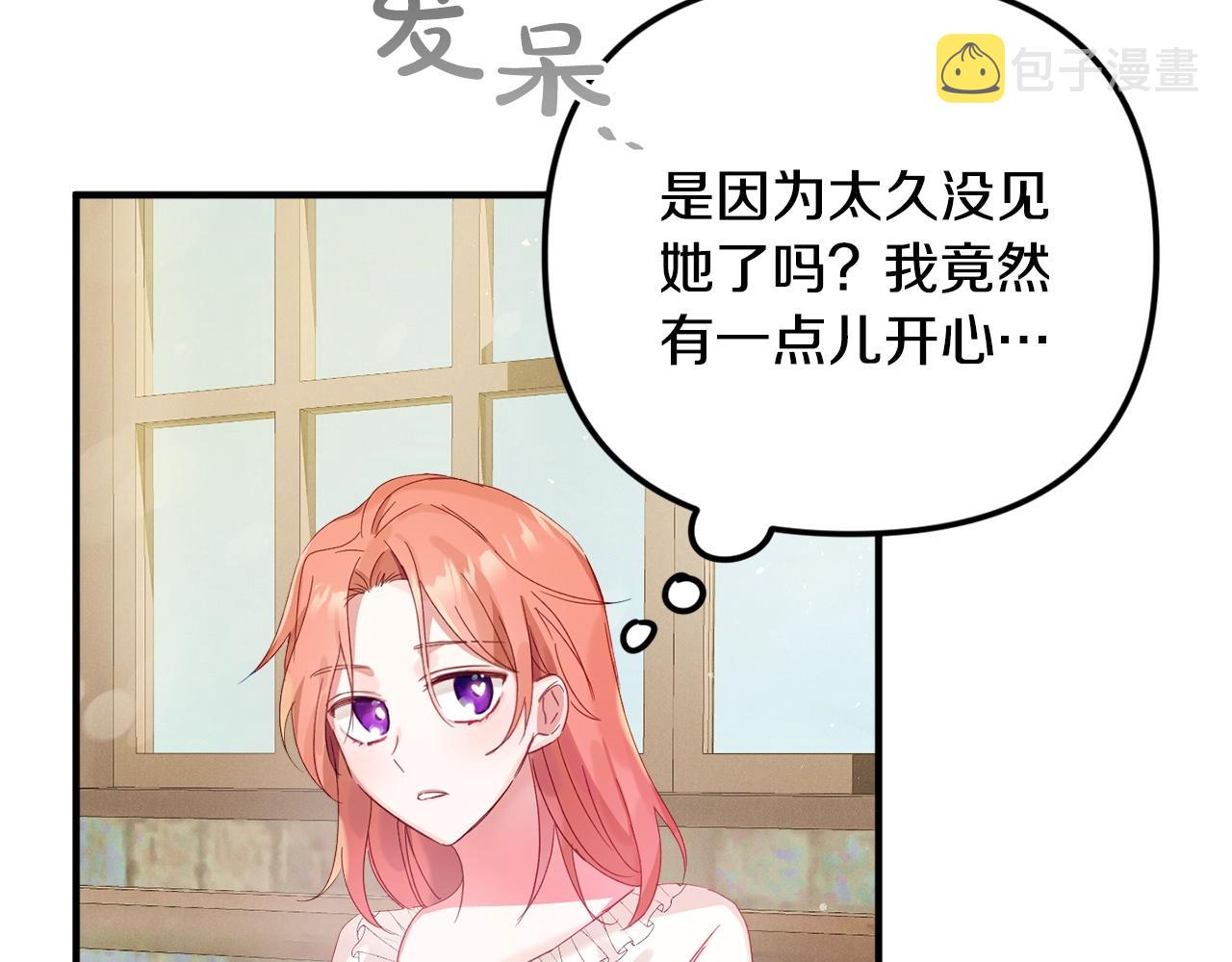 第2话 被妈妈卖掉19