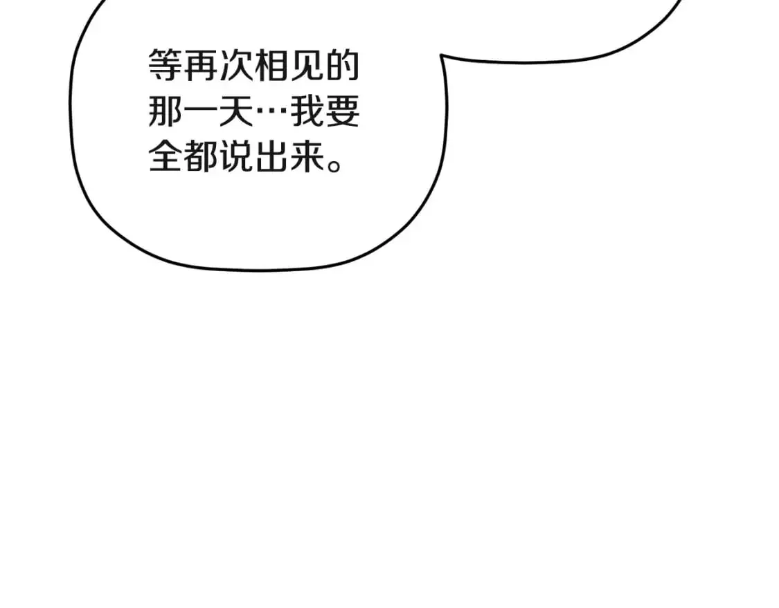 第94话 心意相通142