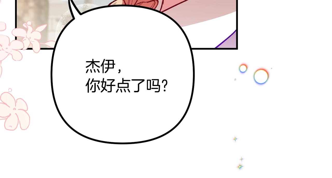 第17话 那个人是你吗？55