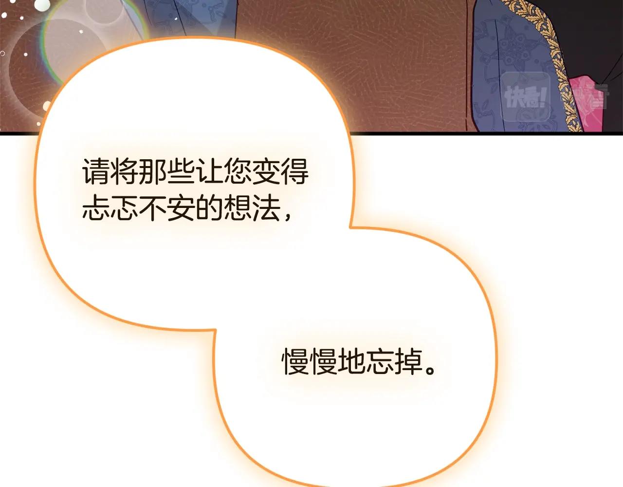 第5话 你有信仰吗？143