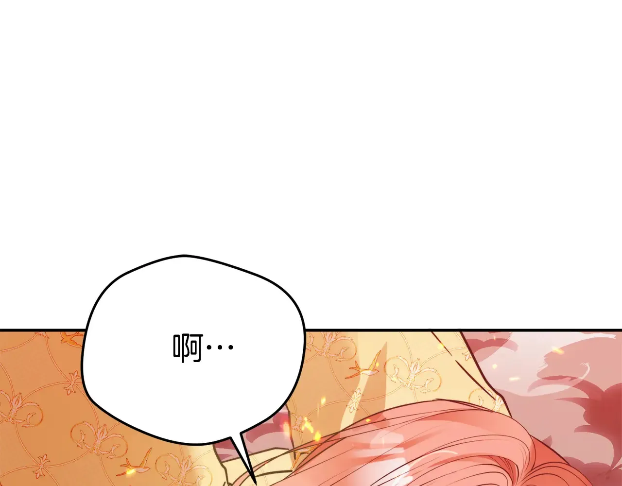 第102话 不祥的气息144