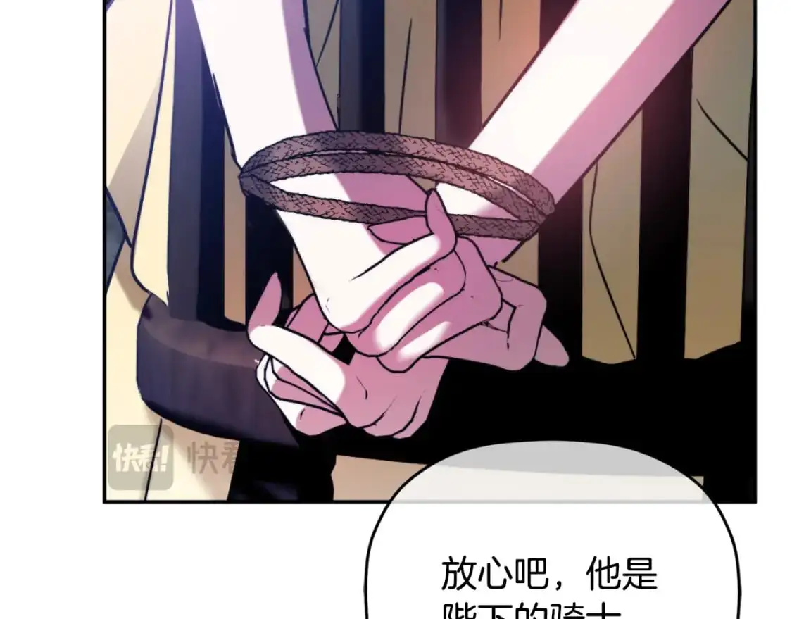 第87话 听命行事40