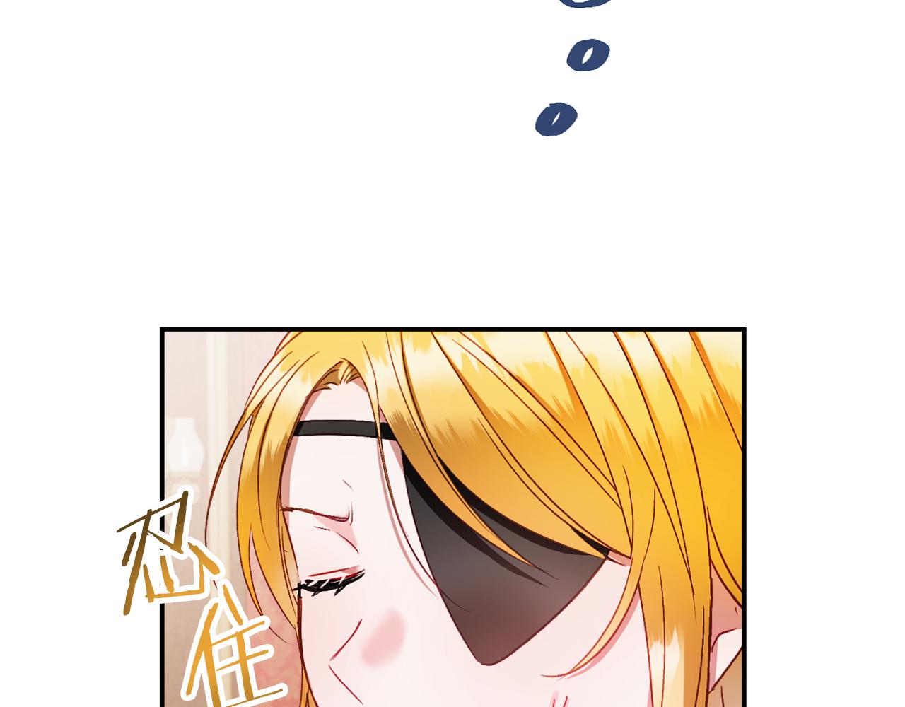 第48话 被迁怒124