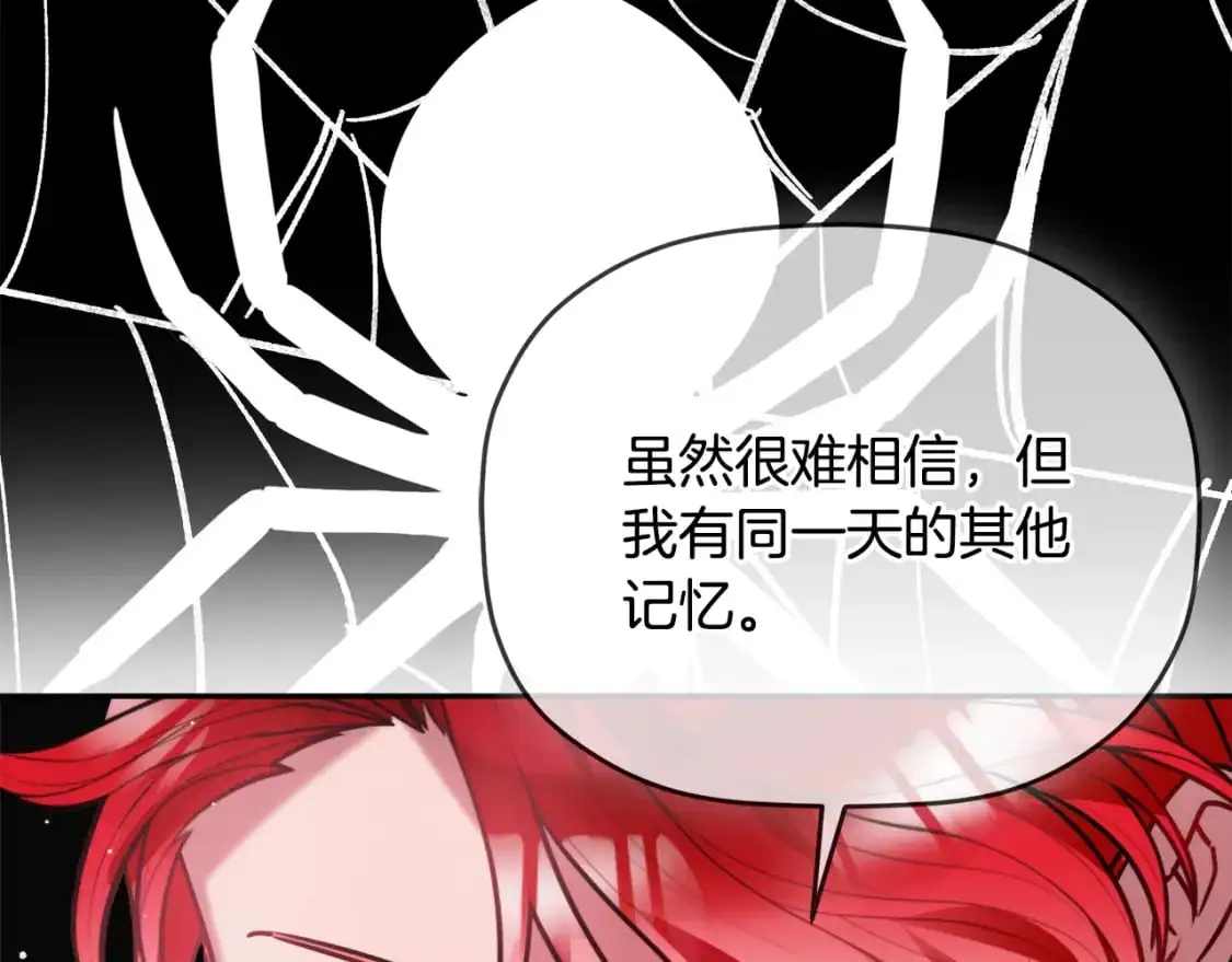 第100话 联系不上他50