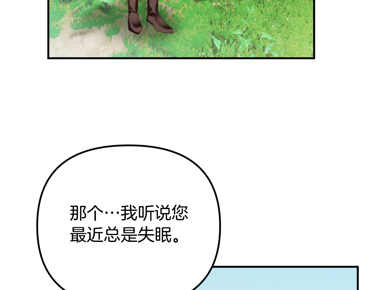 第45话 危险来临95