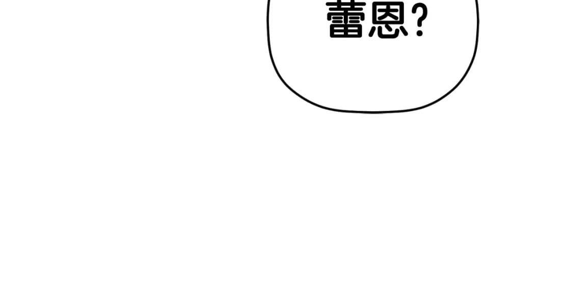 第74话 说出一切123