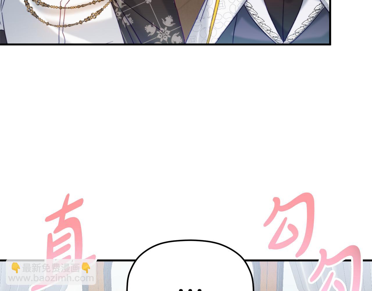 第55话 要暴露了？48