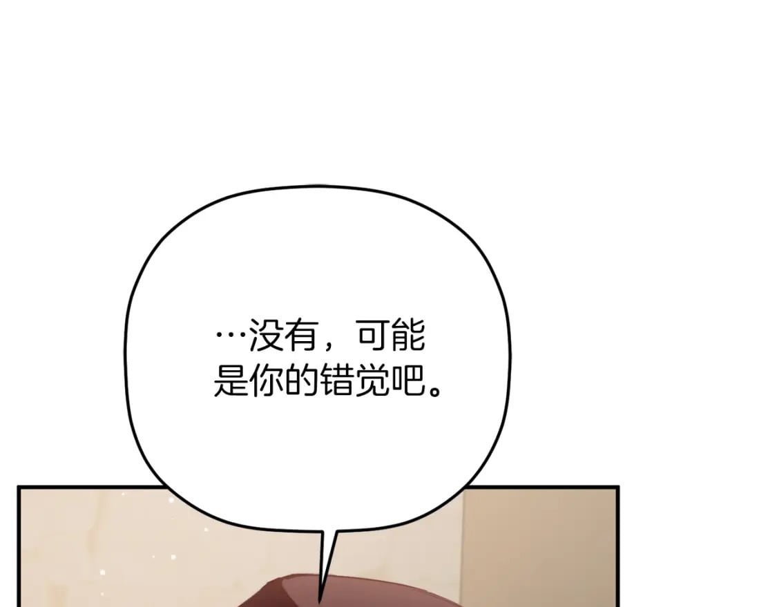 第63话 他要单挑？108
