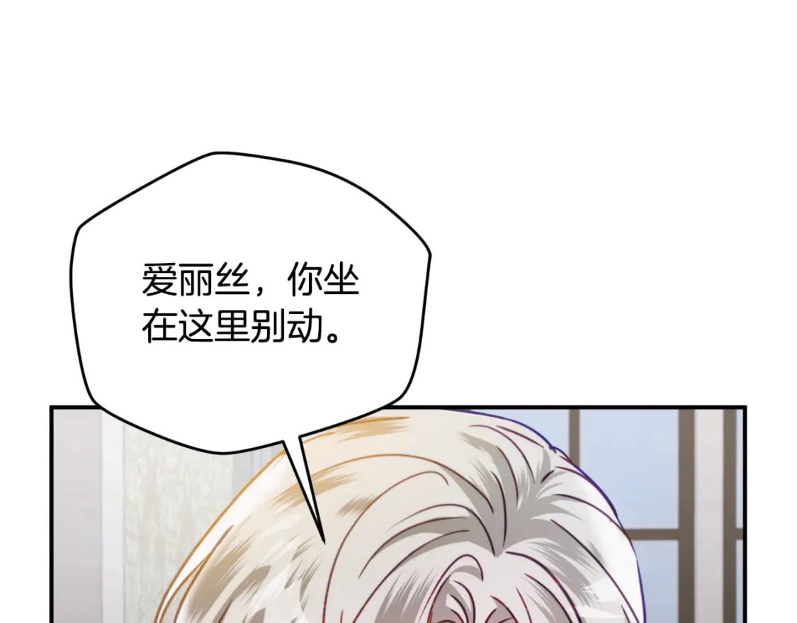 第58话 摸头杀95
