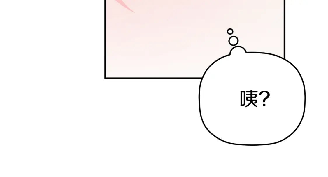第60话 不要勉强自己43