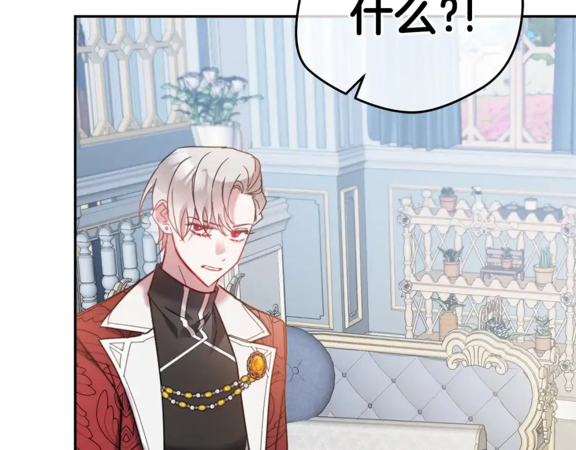 第99话 婚约99