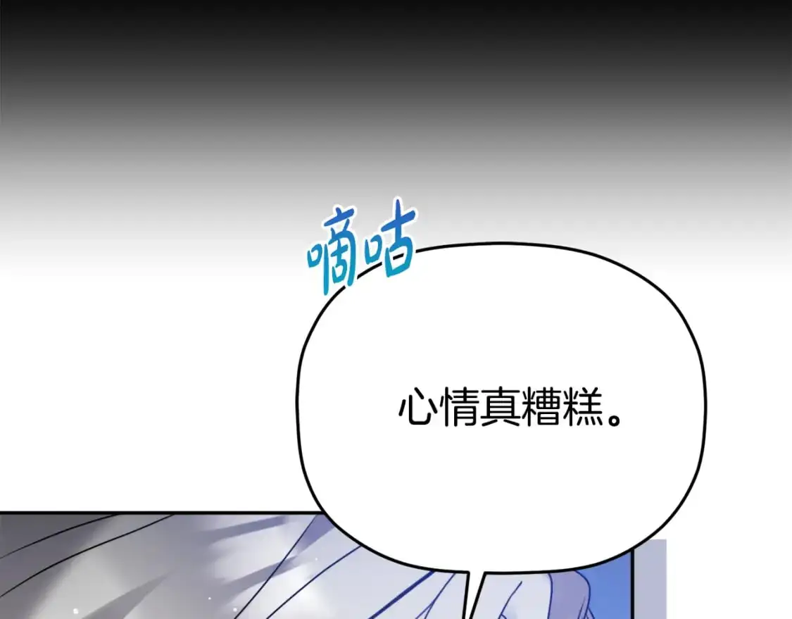 第99话 婚约207