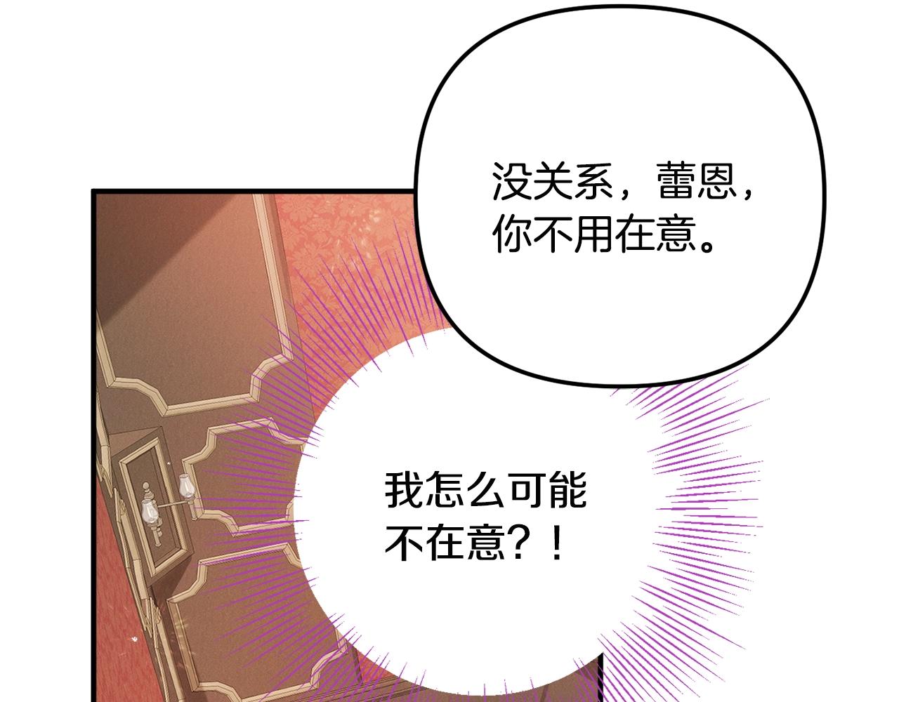 第14话 我只想活下去111