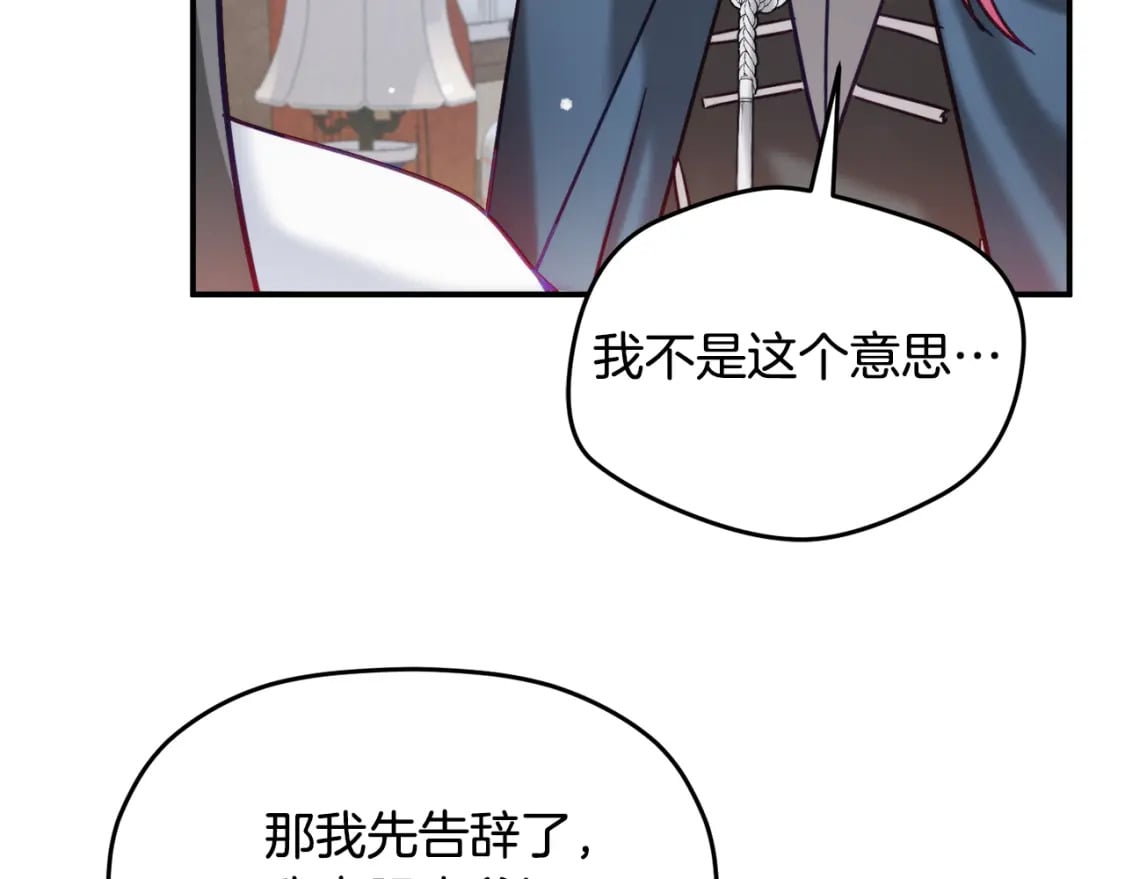 第58话 摸头杀156