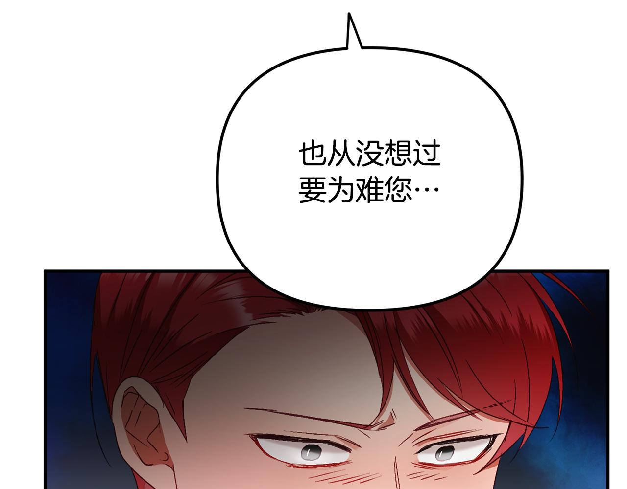 第48话 被迁怒131