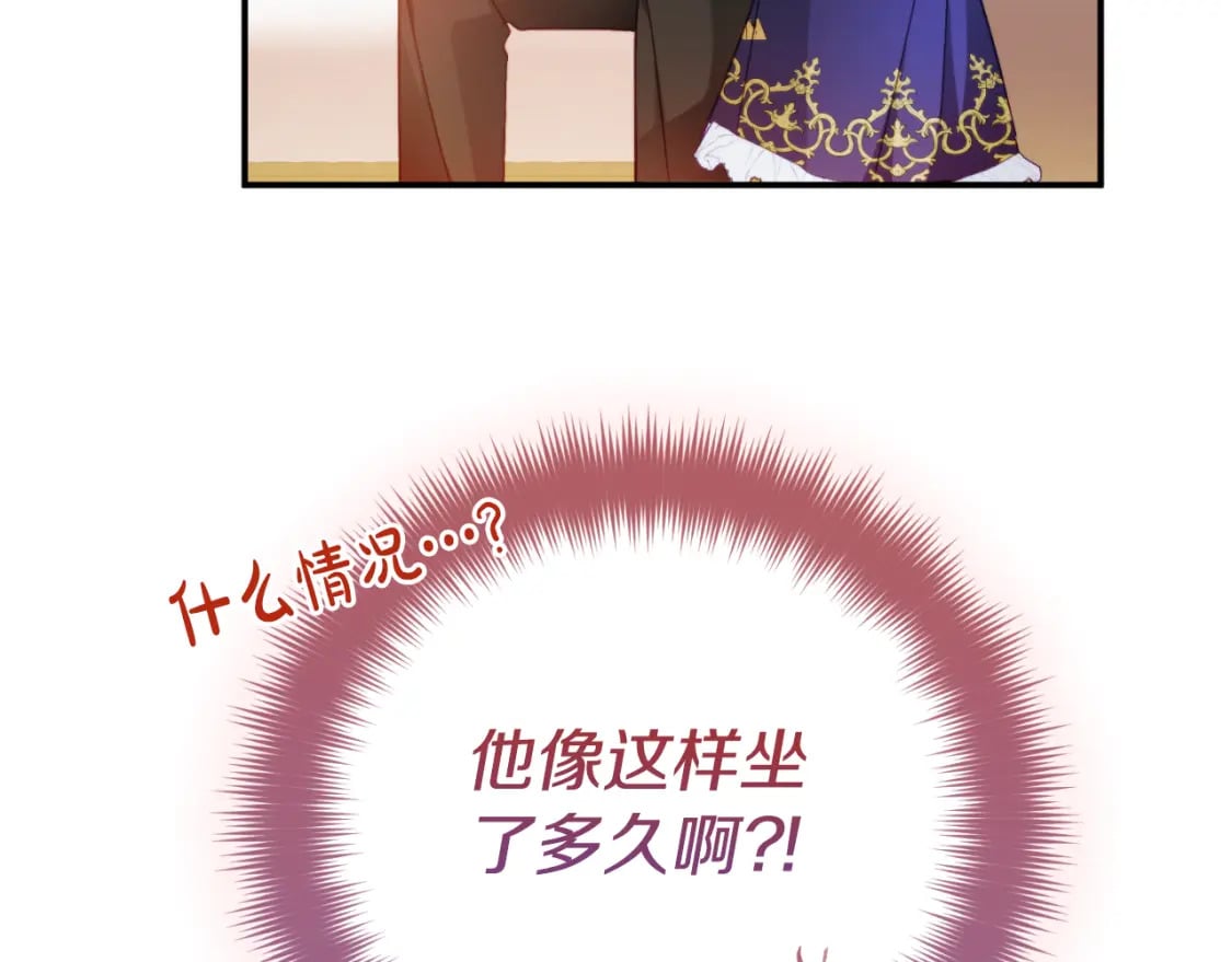 第71话 请不要除掉我85