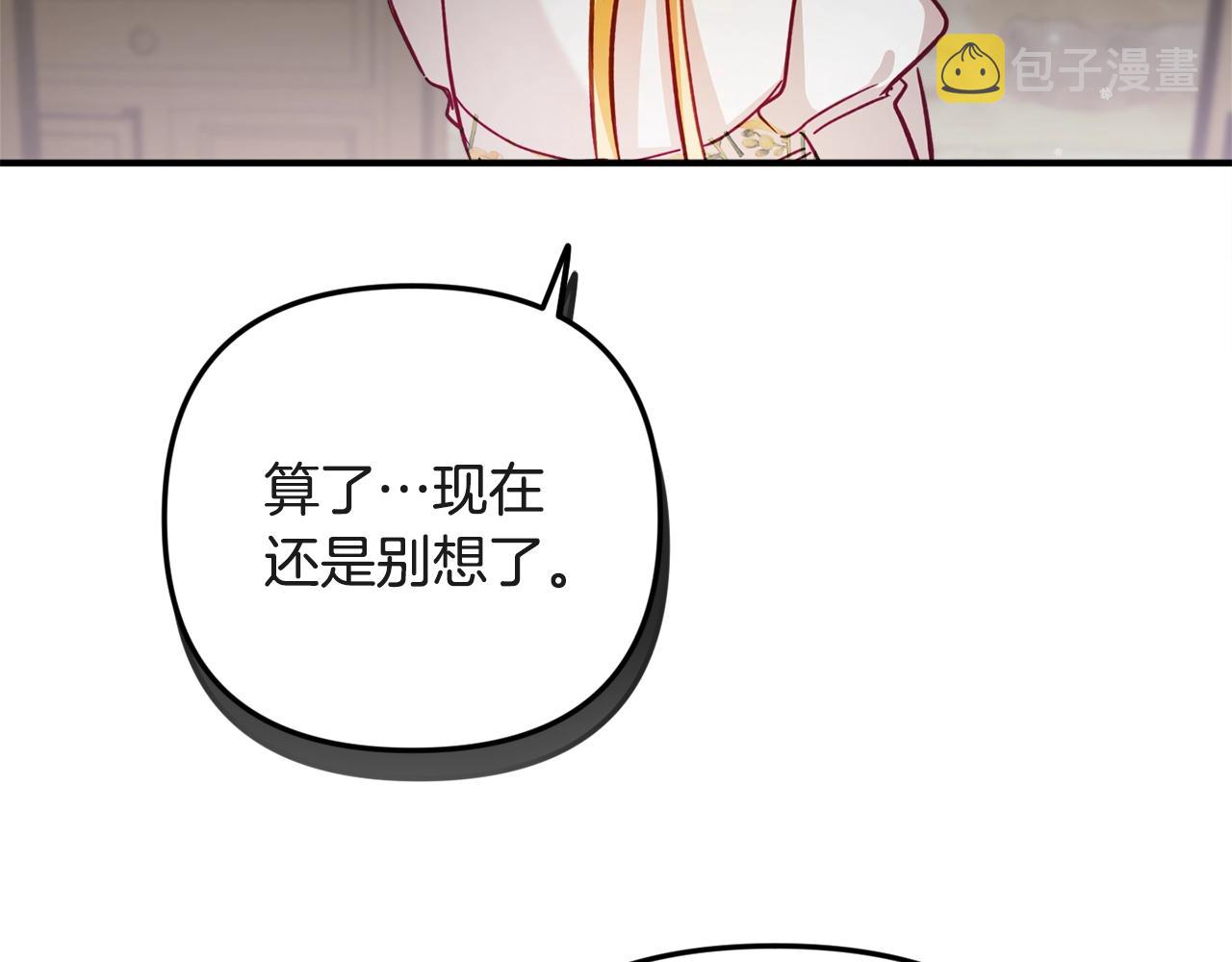 第7话 家主考试73