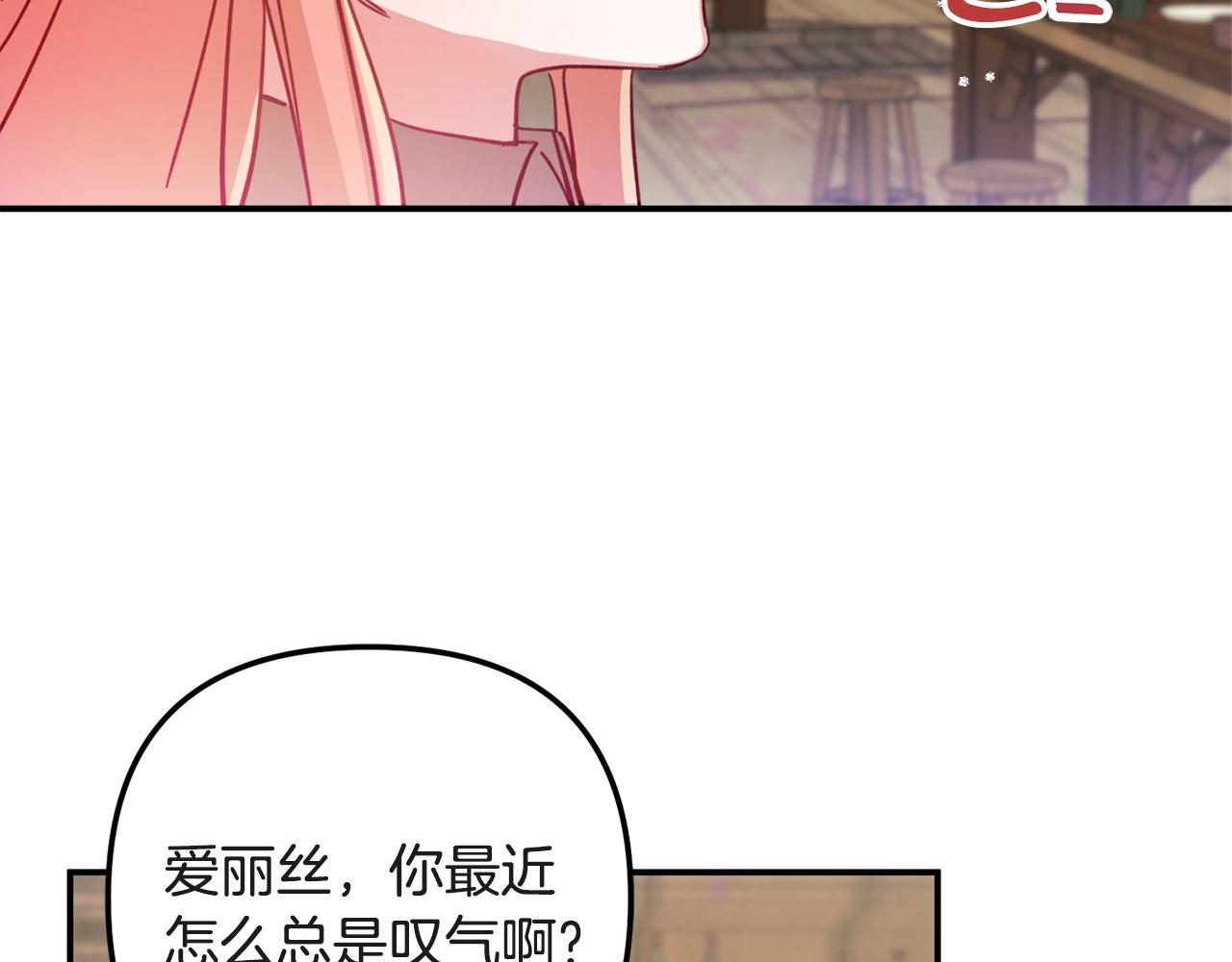 第15话 我想见你21