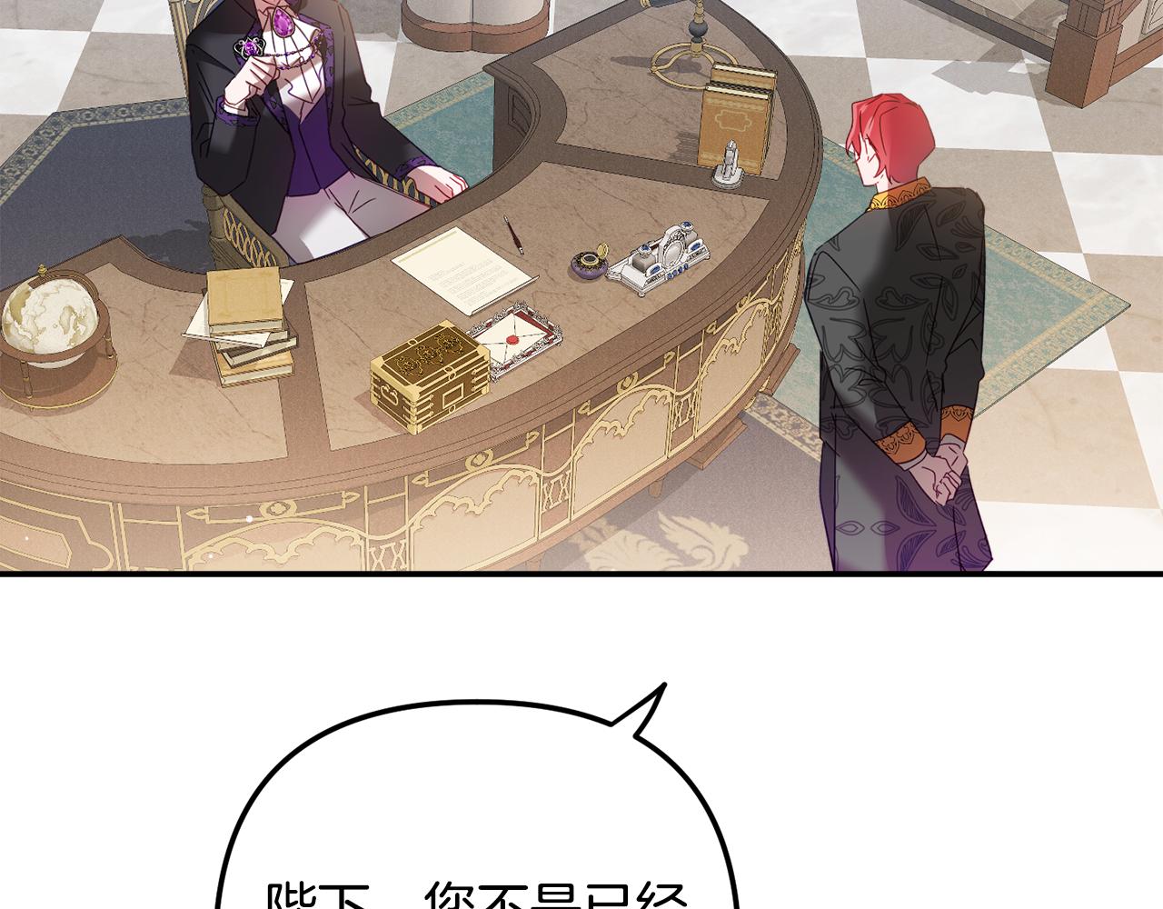 第32话 狭路相逢92