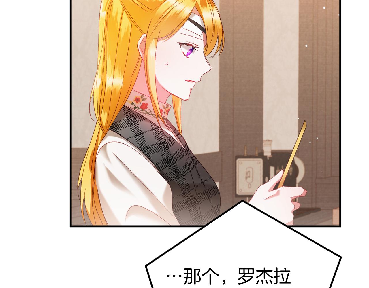 第42话 谁来做家主？154