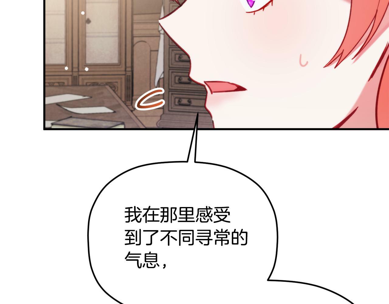 第56话 伤心往事31