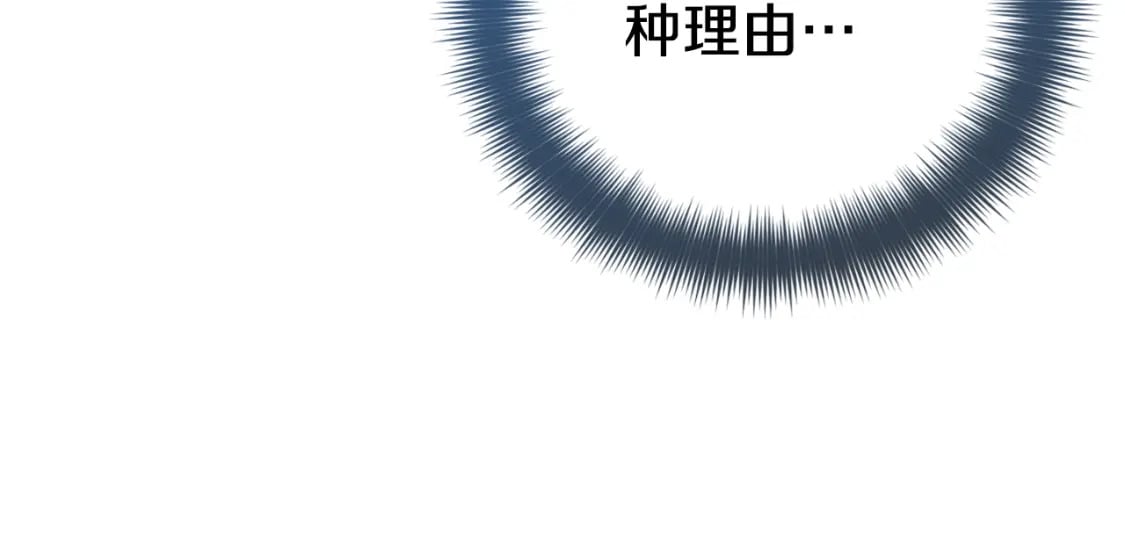 第74话 说出一切77
