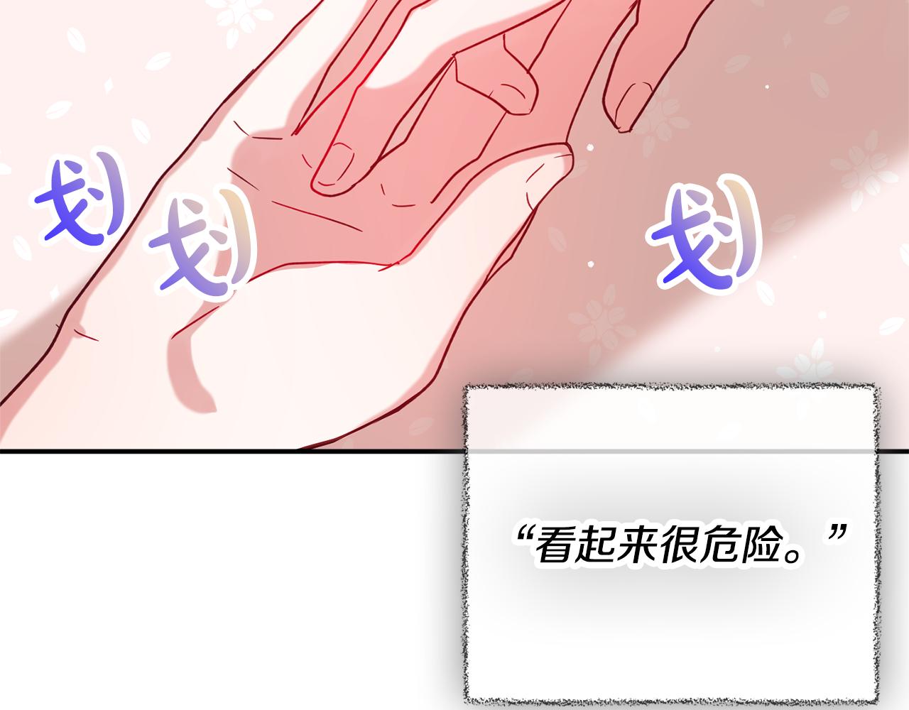 第26话 救救我们94