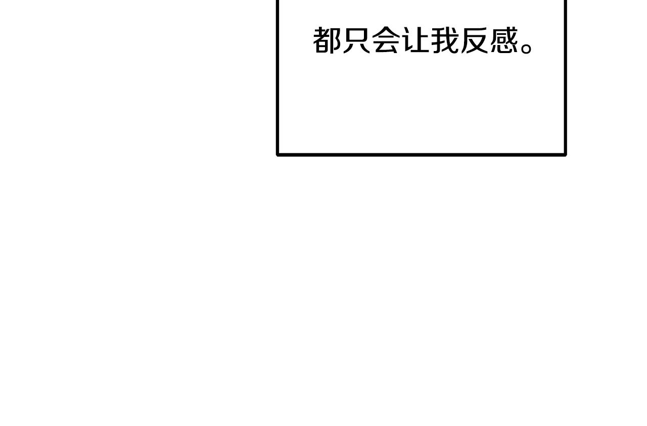 第6话 命运35