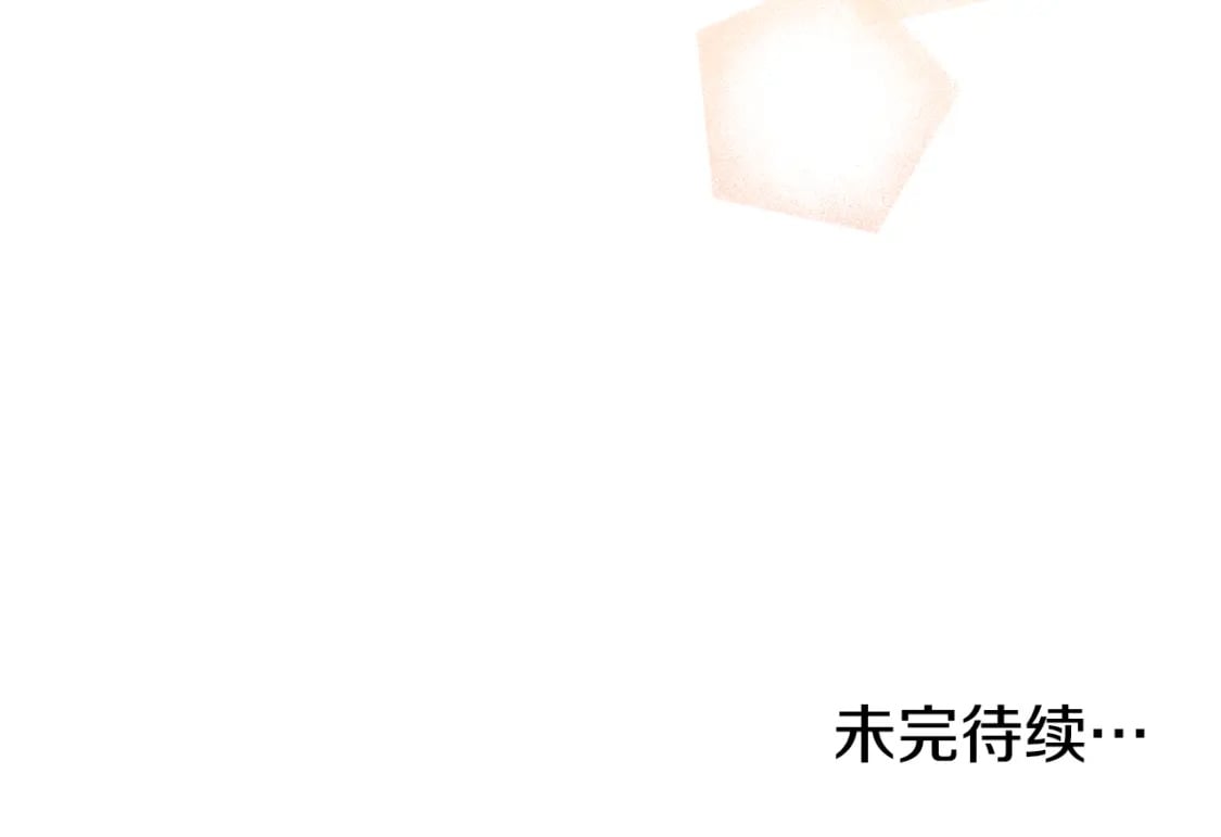 第57话 不舒服吗？190