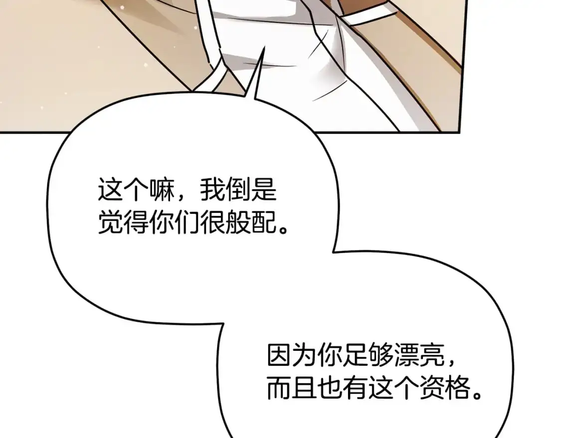 第95话 善变的大公75