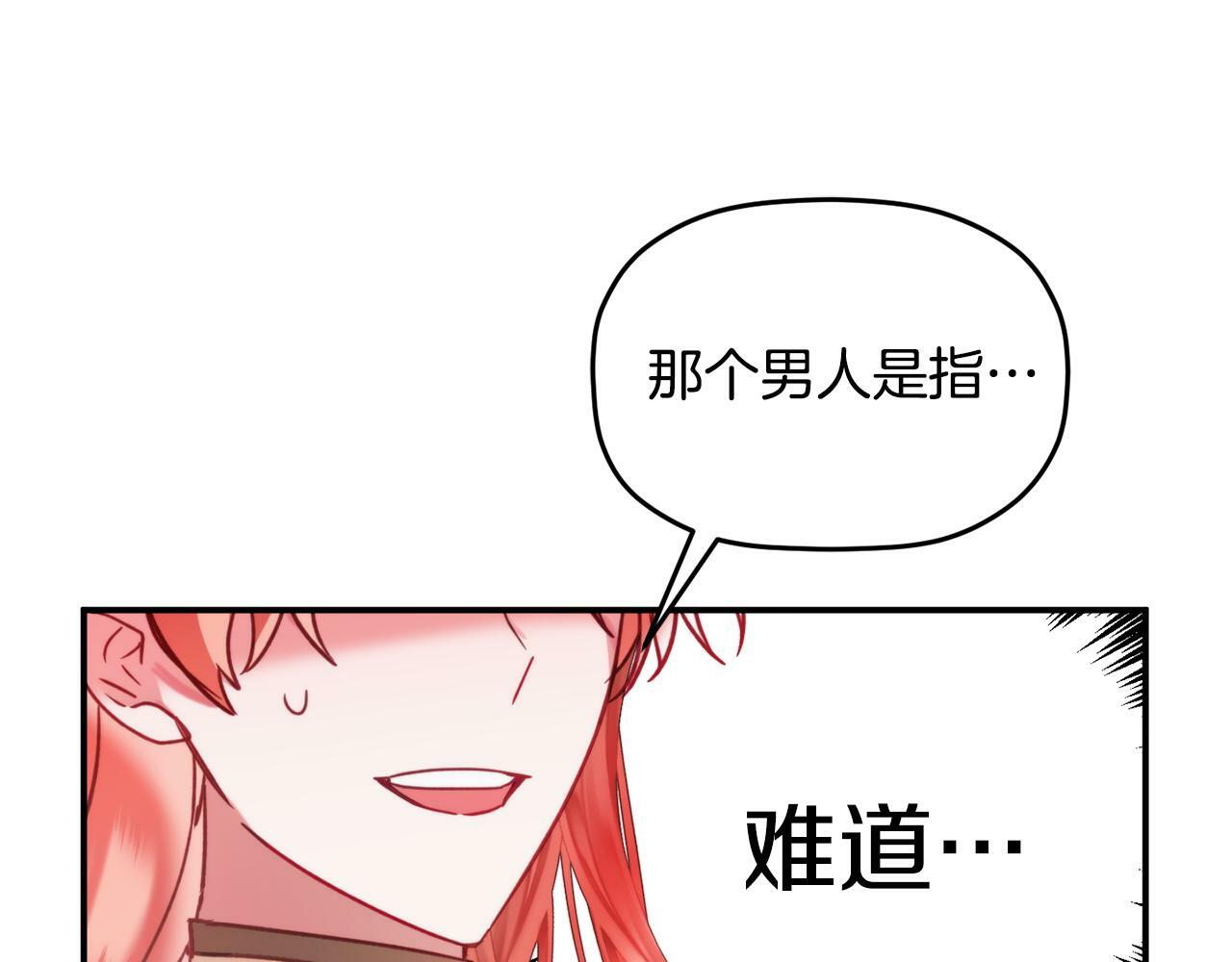 第56话 伤心往事157
