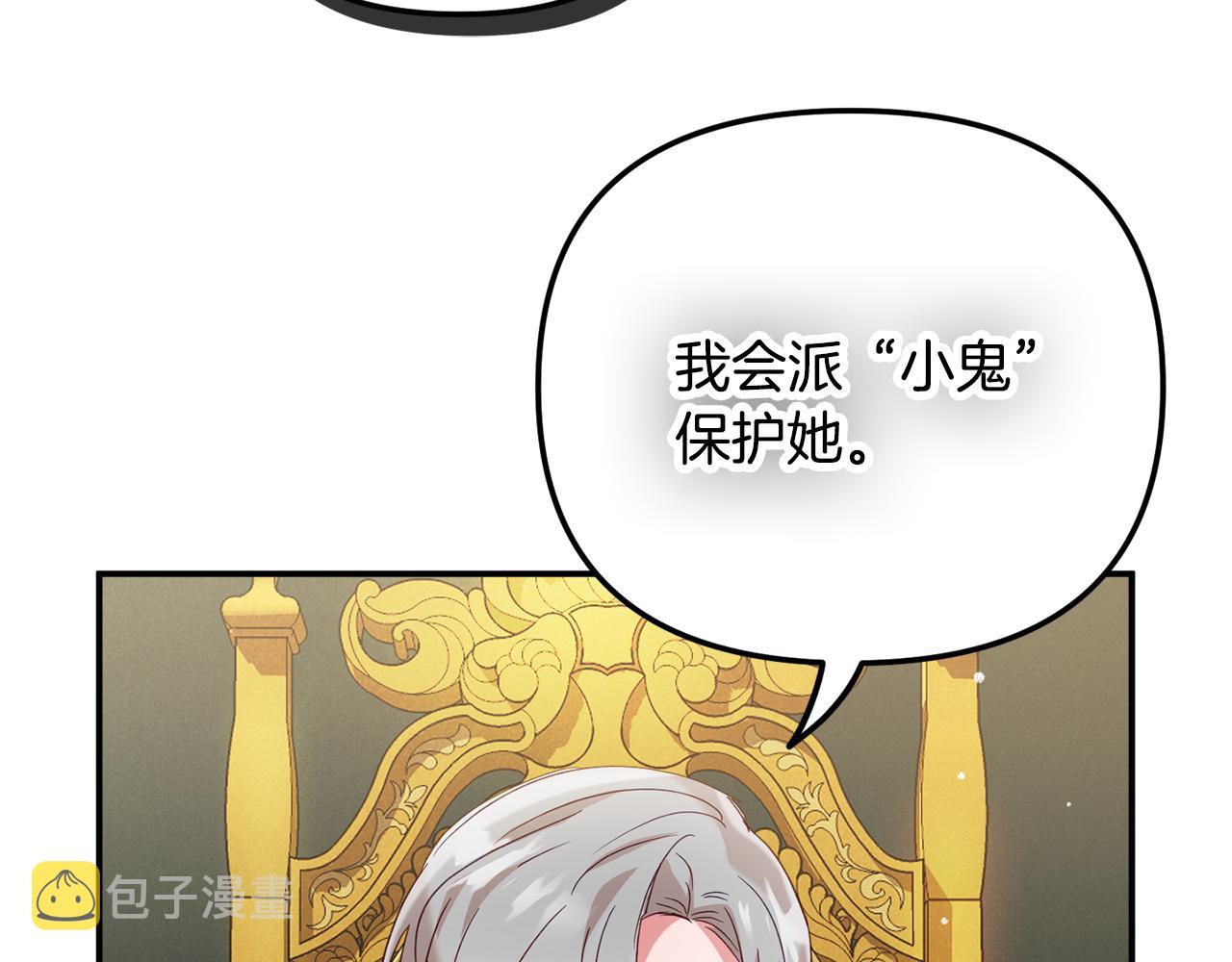 第28话 答案157