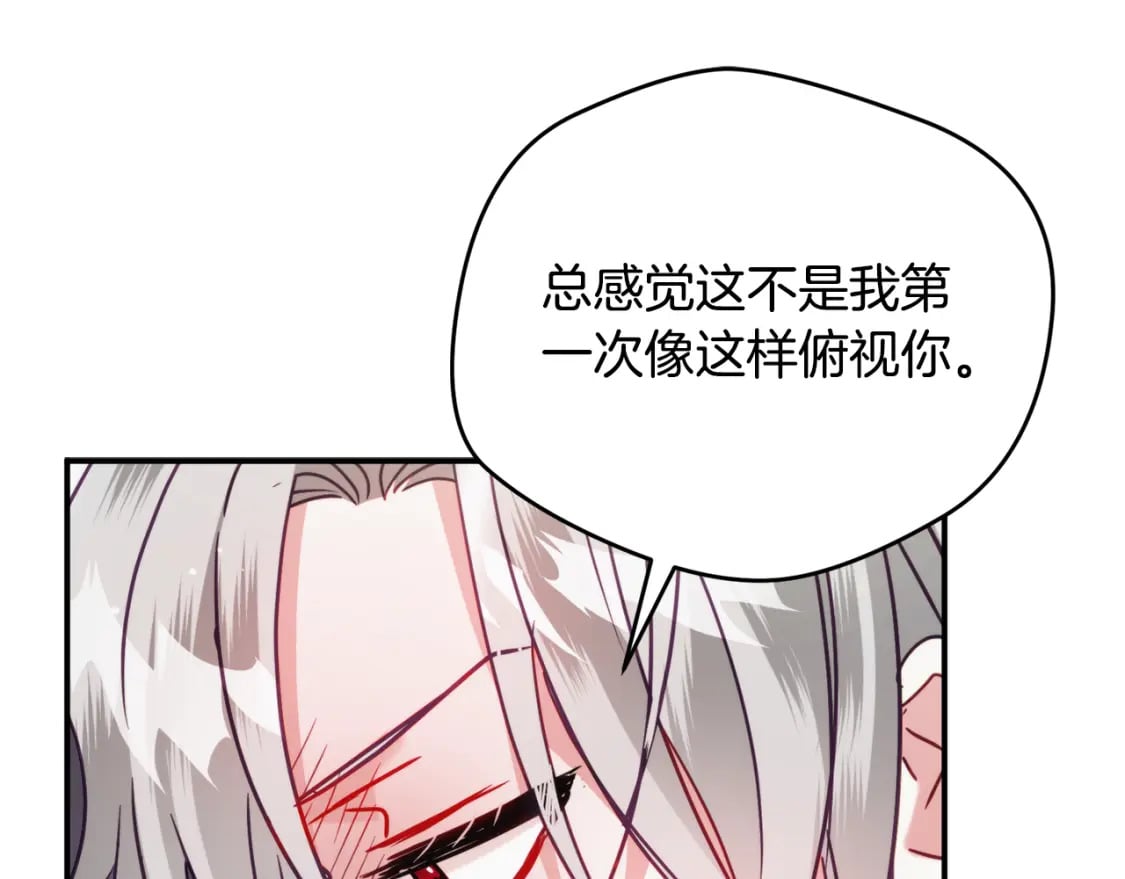 第60话 不要勉强自己111