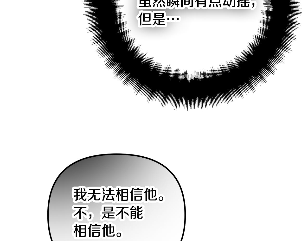 第34话 贴贴97